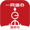 �S申�k市民云appv7.3.5 安卓版