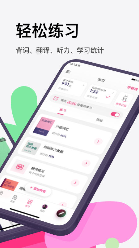 火龙果app安卓版截图2