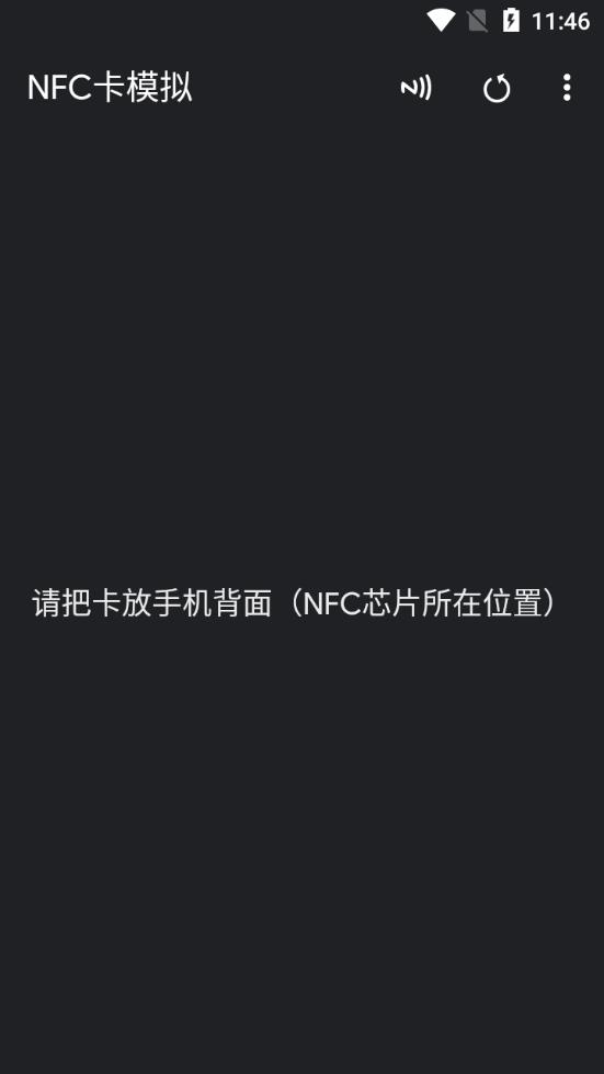 NFCģCard Emulatorv9.1.0 ׿