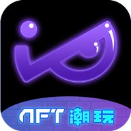 IP小站NFT潮玩最新版v9.2.6 安卓版