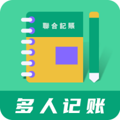 联合记账王app安卓版v3.4.4 手机版