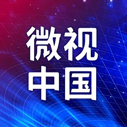 微视中国新媒体app官方版v2.0.4 安卓版