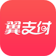 中国电信翼支付appv10.92.10 官方最新版