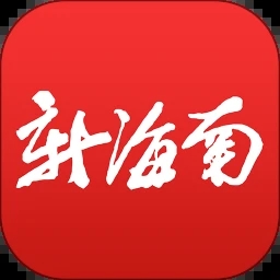 新海南app手机版v3.0.4 安卓版