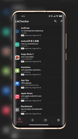 LibChecker app°v2.3.8.5de6eb77 ׿