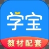 学宝(小学宝)appv6.5.20 安卓版