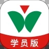 杭州维尔驾服学员版appv5.02.18 安卓版