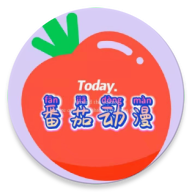 番茄动漫app最新版v4.0.7 无广告版