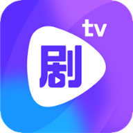 剧霸tv手机版v1.3.4 最新版