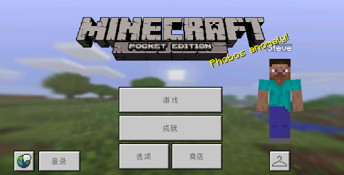 ҵ0.15.4.0汾(Minecraft Pocket Edition)v0.15.4.0 ٷ