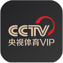 央视体育VIP官方版v11.2.7 客户端