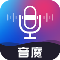 音魔��器app最新版v1.1.1 手�C版