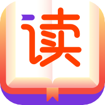 好读小说免费听书app安卓版v2.0.0 最新版