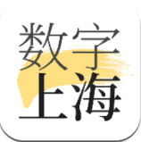 数字上海app手机版(数字威海)v1.7.2 安卓版