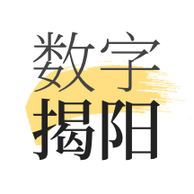 数字揭阳app安卓版v1.7.2 最新版