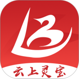 云上灵宝app官方版v2.5.2 最新版