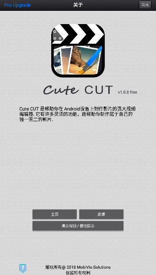 Cute CUTİv1.8.8 ׿