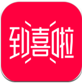 到喜啦婚礼app安卓版v3.12.2 手机版