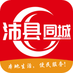 沛县同城网app安卓版v8.7.0 最新版