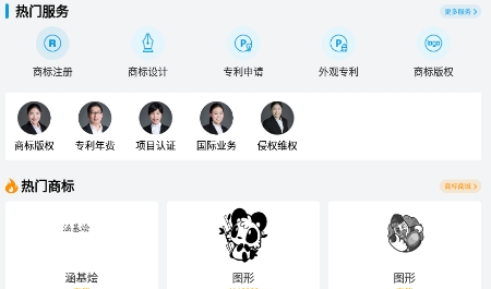 云葫�J商�瞬樵�app官方版
