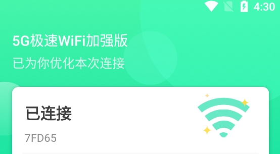 5GWiFiǿ°