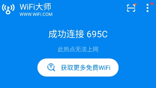 wifiʦGoogleplay