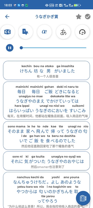 ѧϰ(Learn Japanese)appٷ