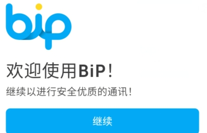 BiPƵͨapp