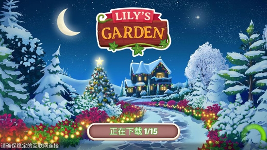 Ļ԰ƽ(Lilys Garden)