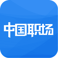 中国职场app最新版v1.0 安卓版