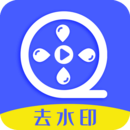 视频水印App安卓版v4.7 最新版