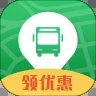 烟台公交出行app最新版