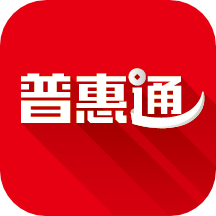 普惠通app安卓版v7.3.6 最新版