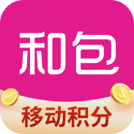 中国移动和包app最新版v9.12.140 安卓版