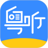 粤听app珠江经济台安卓版v6.6.0 最新版