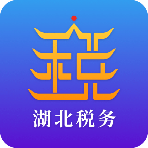 湖北���app交�B老保�U最新版(楚�通)v5.2.3 官方版