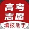 企鹅高考志愿app官方版v8.8.0623 手机版