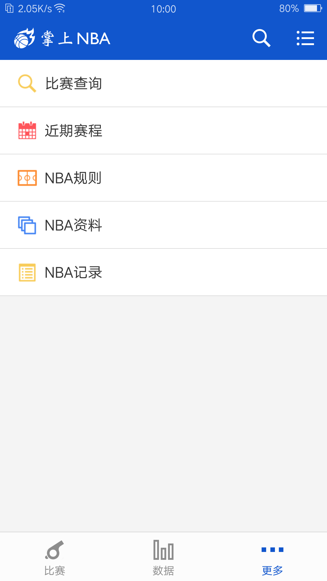 NBA appٷv3.1.0 °