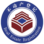 贺州不动产登记官方版v1.4.0 最新版