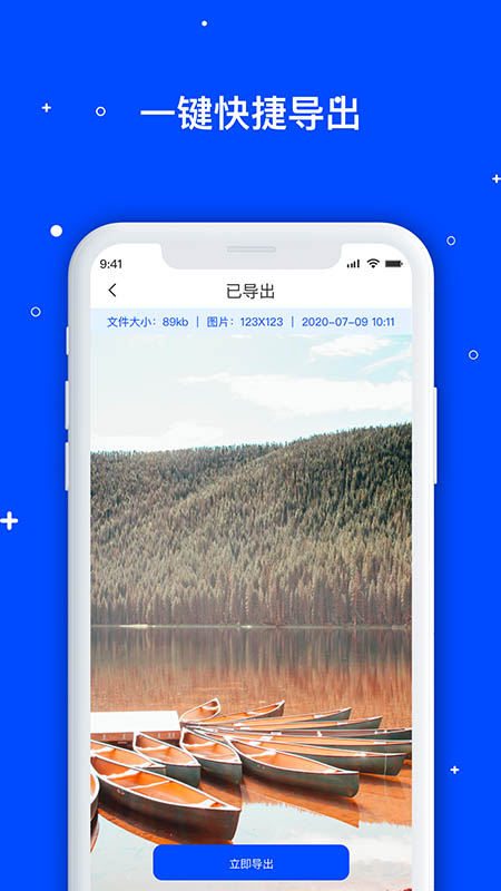 ΢ݻָʦapp׿v1.3.95 ٷ