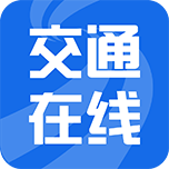 山西交通e学app安卓版v7.6.1 最新版
