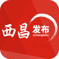 西昌发布App官方版v2.0.8 安卓版