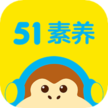 51Talk素养app安卓版v6.0.2 最新版