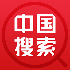 下载中国搜索app手机版v5.2.0 安卓版