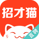 招才猫直聘app最新版v7.2.0 手机版