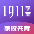 1911学堂app安卓版v8.5.6 最新版