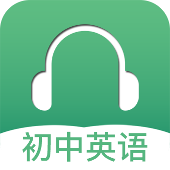 初中英语听力训练app最新版v2.7 手机版