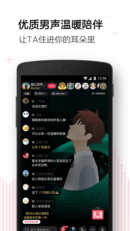 LOOKֱApp°汾v3.27.10 ٷ