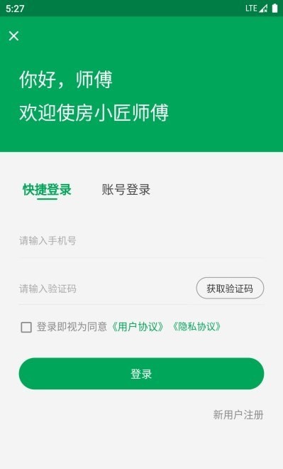 Сʦapp°v1.1.0 ֻ