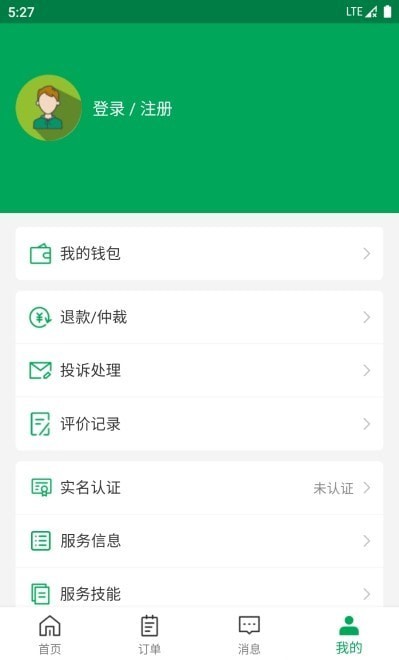 Сʦapp°v1.1.0 ֻ